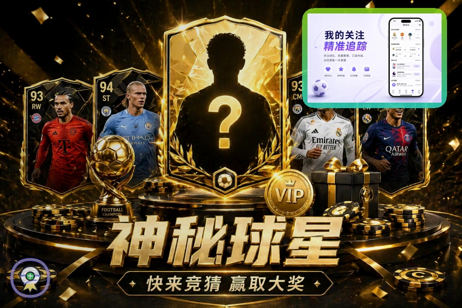 体育服务标杆